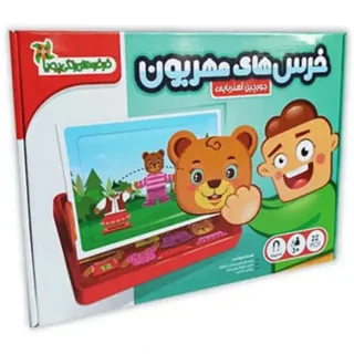 جورچین آهنربایی خرس های مهربون