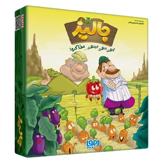 بازی فکری جالیز