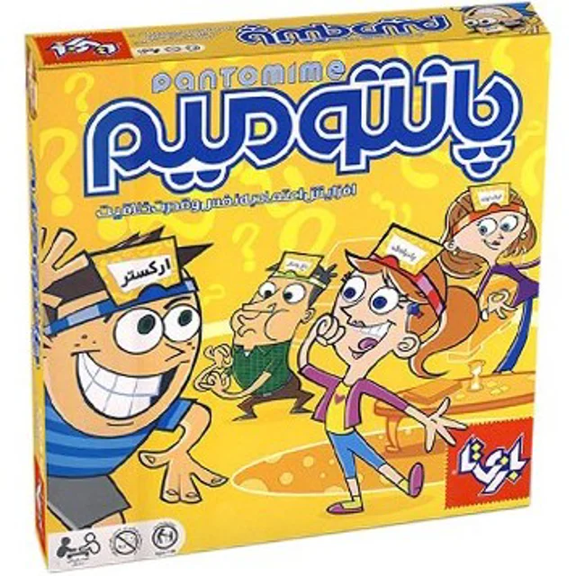 پانتومیم بازی تا