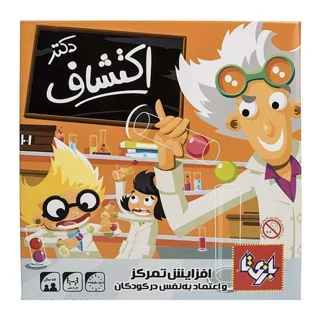 دکتر اکتشاف