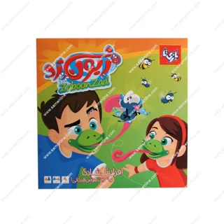 زبون زد