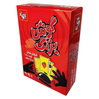 گوش به زنگ